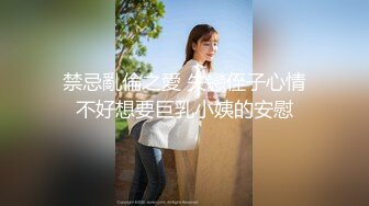 麻豆传媒-人妻最强变装 超美女仆性爱体验