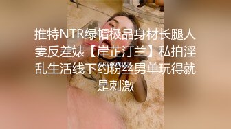 【绿帽狂淫荡妻】找哥们一起满足饥渴电臀女友全都无套齐插骚逼前裹后操哥们竟操内射了完美露脸