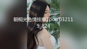 STP15183 【重磅推荐】知名Twitter户外露出网红FSS冯珊珊挑战酒店停车场全裸露出 跟踪阿姨差点被发现