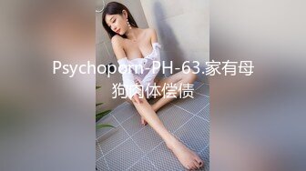 商场女厕全景偷拍多位年轻少妇的小美鲍 (2)