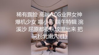 ⚫️⚫️反差母狗，上海OF红人【Lexiscandyshop】剧情演绎，制服校花兼职钟点工，被大屌房主强上，对话刺激