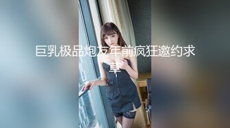 【少女需要爱】，小夫妻客厅啪啪，肤白美腿妩媚妖娆