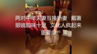 麻豆传媒 BLX0023 运动女孩骑欲记 姐姐的骚味