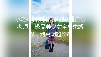 女神学生妹沦为性奴玩物无套内射