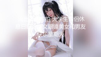 【网曝热门事件网红性爱泄密】反差婊爆乳网红『王语嫣』与金主性爱啪啪流出 性爱乘骑 小穴非常粉嫩 (4)