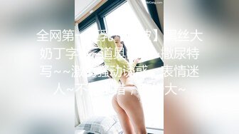 STP33261 氣質超棒美女！激情道具自慰！情趣裝黑網襪，翹起屁股肛塞尾巴，雙指扣穴，假屌深插騷穴 VIP0600