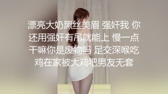 XK8139線下奔現 女網友的特殊服務 欣欣