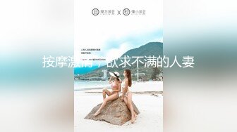 -黑白配  通体粉嫩气质白领美女被20多公分长黑J8直插花芯