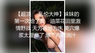  丝袜高跟大奶子露脸人妻良家少妇深夜跟小哥激情啪啪给狼友看，激情上位自己揉捏骚奶子