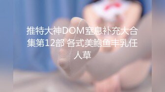 【七彩橙子味儿的夏美人】男主用力操速度操躺着操后入操站着各种操啪啪男欢女爱快乐无限