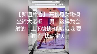 ❤️√ 表妹等你来战 大奶子互动 撩骚揉着奶子激情啪啪好舒服好骚浪.情趣内衣真的好.