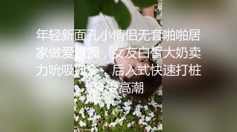 皇家華人 RAS-0165《導演強襲女演員潛規則》想要工作就騎上來 林思妤