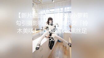 扣扣傳媒 91Fans FSOG094 良家幼師成為我的胯下母狗 惠子