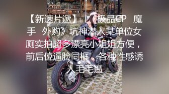 无水印10/30 颜值婊超卖力口活吃屌大屌把骚穴塞满真舒服撸射在胸口上VIP1196