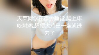 【糖心女神】御梦子- 海边偶遇前女友 内射了她