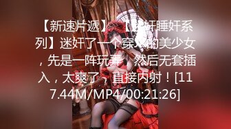 《稀缺资源AI画质增强4k》大佬黑白DOM老Zz字母交流圈封神作品反_差母狗SM调_教群P大神精修三段