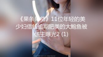 商场女厕全景偷拍3位小姐姐的肥美小嫩鲍