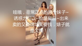 OL装御姐美腿高跟鞋  手伸进内衣一顿摸奶  舔屌口交硬了骑上来