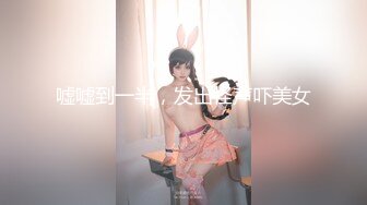 【新片速遞】 情趣女仆装眼镜居家良家人妻宾馆褕情幽会大屌壮男,换著姿势连干两炮,还真饥渴 