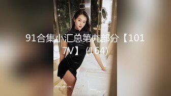 《居家摄像头破解》真实记录纹身小伙吃漂亮女友的鲍鱼各种姿势啪啪