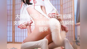 丝足系福利姬 可爱美少女《微博不太皮》作品 高清完整版