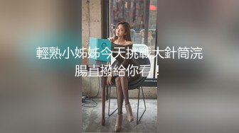 跳钢管舞的女孩