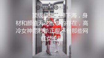 尤物禦姐 超顔禦姐值極品女神〖Selina〗纖細的腰美美的臉 迷離的眼神語無倫次