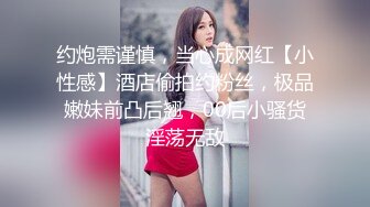 22岁机关单位上班的清纯公务员正妹?私生活反差极大?与领导开房口爆啪啪