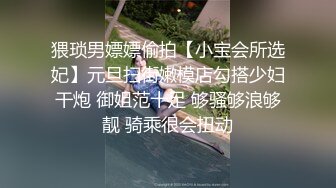 【小甜甜】抖音20岁网红和富二代男友，广州舞蹈学院大学生被富二代爆操