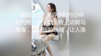 约了个高颜值白衣长腿妹子，沙发上骑乘抽插猛操几下就高潮，叫声很是诱惑