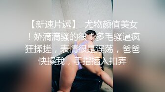 绿奴看着自己老婆被插