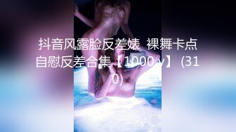 8月最新好作品推荐！木瓜巨乳有点垂的清纯又浪荡的女神【秘书少女 少妇与御姐的结合体】身材超棒！被渣男爆插