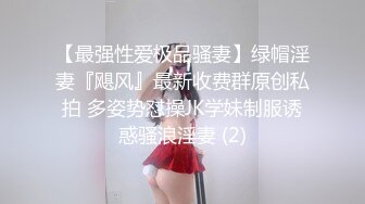   高贵娇妻，这身材保养的很好，光看就很过瘾辣。吃鸡溜溜！