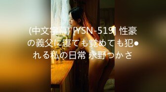 [345SIMM-539] みどりちゃん イチャラブ近親相姦する女子●生