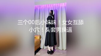 【新片速遞】 2024年10月，虎牙、微博80多万粉颜值天花板极品巨乳女神，【古阿扎】，酒店泳池，闪光大车灯露肥逼