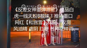 2024.02.04【模特写真丶探花】四川小少妇过年不回家，加价操，黑丝美腿骚逼嗷嗷叫，刺激