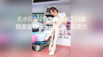 瓜子脸御姐另类淫纹贴FUCK小骚逼 专门勾引外卖小哥来一份鸡巴.MP4