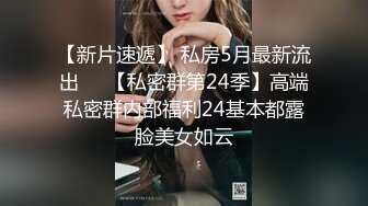 ❤️√ 饼干姐姐-女王调教公狗肉棒玩弄榨精 巨乳翘臀 观音坐莲 榨精高手顺着鸡吧往下流 丝袜足交