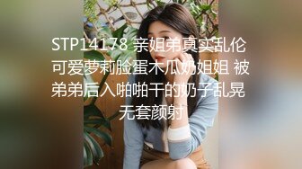 -网约清纯可爱连衣裙美少女 极品白虎馒头B三人轮番无套内射