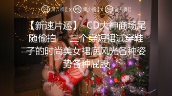 ❤️寻求已久的“上等货”！无码片里的巅峰之作同时更是经典动图出处 可愿称之为最强步兵AV片段