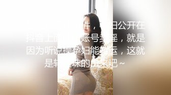 天美传媒-寂寞公公遇上骚儿媳 偷吃被强势公公发现沦为肉便器