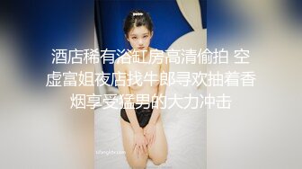 高颜值不错大白美乳妹子双人啪啪 深喉口交上位骑乘抽插最后内射浴室洗澡 很是诱惑喜欢不要错过!