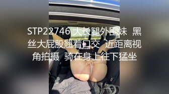 [2DF2]上海极品性感的美女嫩模家中和富二代男友玩虐操,捆起来抠逼到喷水求操时再用大屌插她,粉嫩蝴蝶美穴,阴唇很有特色 [BT种子]