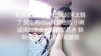 拜金女舞蹈系大学生，好身材百操不厌