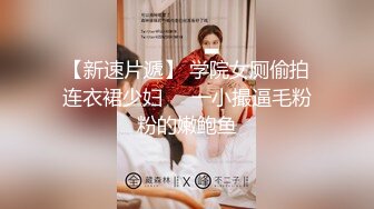   极品性爱重磅泄密眼镜男啪啪超闷骚眼镜女友 衣服鞋子没脱就强插骚逼 一顿怼操内射 完美露脸