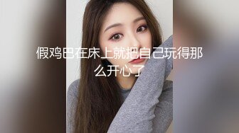 长春，曾经一起探讨人生的人妻少妇们