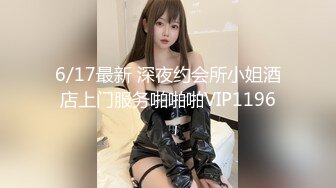 ★☆稀缺资源☆★约炮92年少妇李Y珍草到她热血沸腾浑身发红