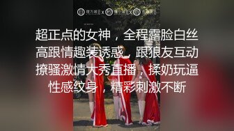 啪啪啪前女友