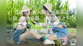 2020.9.4，杭州，15万粉丝人气小萝莉约粉丝车震，【北北Baby】深夜户外，粉嫩少女胴体直接车内无套插入，紧张刺激