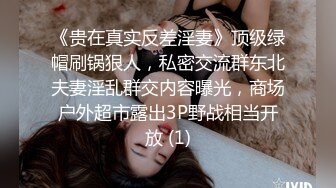 《小m寻找主人 》御姐型少妇姐妹花，3男3女群P口交操逼新来一个较年轻的美少妇